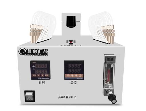 全自動熱脫附解吸儀在使用中需要注意什么？